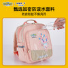 【宝可梦正版联名】卡拉羊六维减负小学1-4年级18L云朵书包CX2236 商品缩略图5