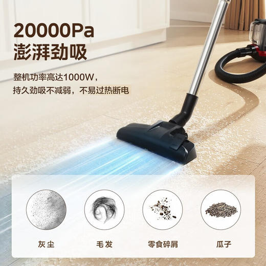 美的（Midea）吸尘器家用 C6 有线卧式大吸力地毯清洁机大功率强劲吸力一键收线 商品图0