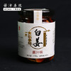 【地理标识产品 】铜陵白姜 糖醋白姜酸甜生姜酱汁咸生姜泡菜姜片 238g/罐 商品缩略图6