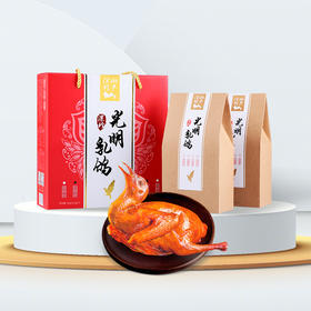 深珍光明乳鸽2只装380g/盒