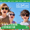 【KK树】小魔方卡片太阳镜KQ24027 商品缩略图0