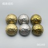 S6349 商品缩略图0