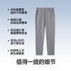 素湃Supield寒水石凉感耐磨抗皱休闲裤男户外战术裤超轻男裤 商品缩略图4