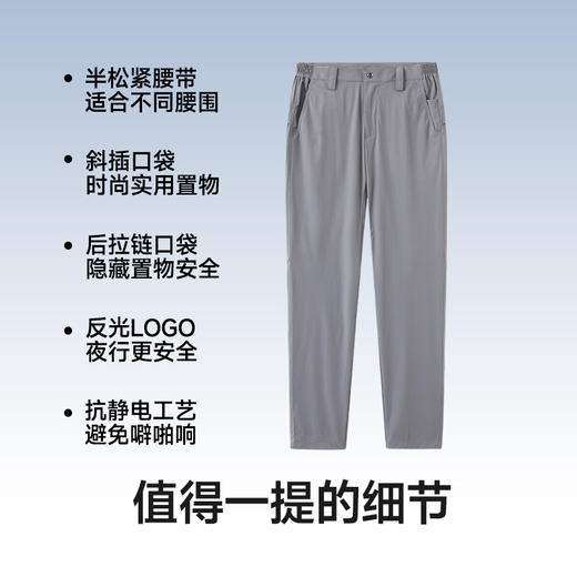 素湃Supield寒水石凉感耐磨抗皱休闲裤男户外战术裤超轻男裤 商品图4