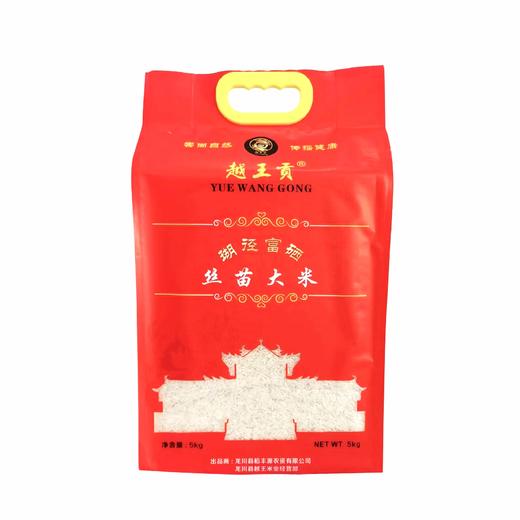 越王贡瑚径富硒丝苗大米5KG/袋 商品图0
