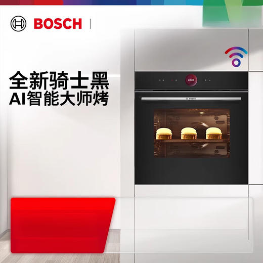 博世（BOSCH）嵌入式智能蒸烤炸一体机进口家用蒸烤箱电烤箱大容量
HSG7564B1W 黑色 商品图0