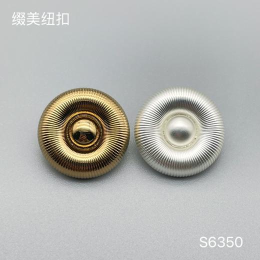 S6350 商品图0