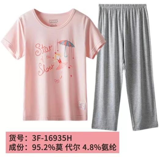 【跳舞小女孩莫代尔】SCHIESSER德国舒雅女童莫代尔跳舞小女孩3F/16935H 商品图0