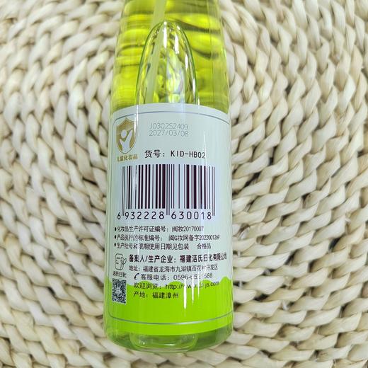 可爱多蛇胆喷雾花露水190ml（换购商品） 商品图1