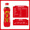 加多宝 凉茶植物饮料 500ml*15瓶整箱装 商品缩略图1