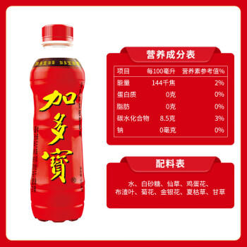 加多宝 凉茶植物饮料 500ml*15瓶整箱装 商品图1