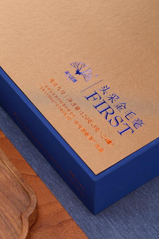 英九庄园头采金毛毫 (星海蓝)120g/盒 商品图5