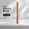 新品 三熹玉/3CE 柔雾眼线笔纤细眼线液眉笔睫毛膏集合 商品缩略图2