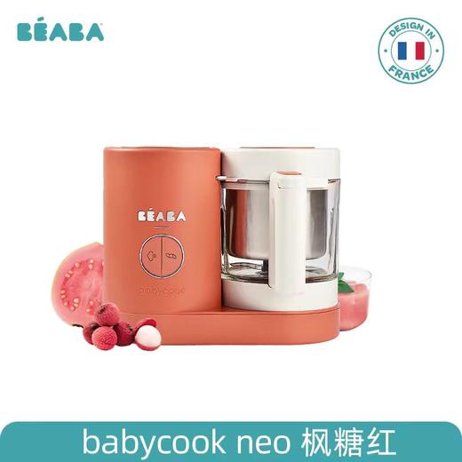 9楼母婴生活馆 法国BEABA BABYCOOK NEO婴儿辅食机宝宝多功能蒸煮搅拌机 吊牌价：2199元 活动价：1939元 商品图4