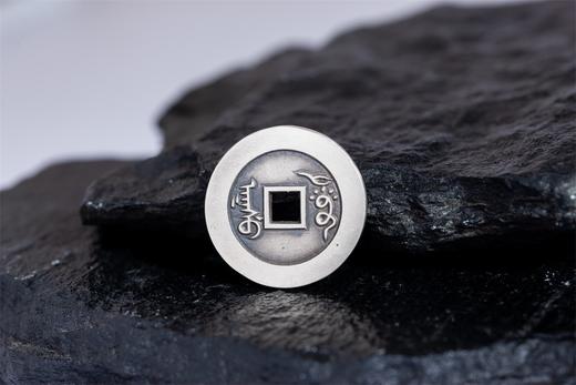 矩德泉坊 纯银手作  道光通宝阿克苏大样（2.7厘米版） QY407000782 商品图3