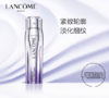 【1280元会员福利】【1280元会员福利】（全球购）兰蔻塑颜三重紧致焕颜精华乳50ml   商品缩略图0