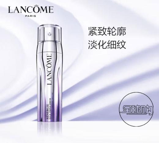 【1280元会员福利】【1280元会员福利】（全球购）兰蔻塑颜三重紧致焕颜精华乳50ml   商品图0