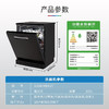 博世（BOSCH）14套全自动家用除菌黑金刚二代独立嵌入式智能洗碗机SJS4HKB11C 商品缩略图5