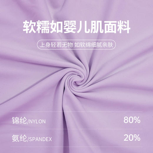 跃牌【欲动春风】系列 细纱女夏季瑜伽短袖裸感透气跑步运动上衣宽松健身T恤23060 商品图1