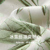 碎花蕾丝边高级感宽松女款家居服  芬腾 商品缩略图1