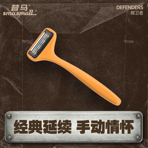 smasmall/昔马剃须刀男士迷你便携电动刮胡刀捍卫者套装4IN1修剪套装 商品图2