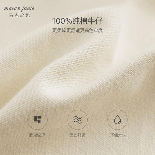 马克珍妮男童城市户外翻领外套 儿童纯棉衬衫上衣春装新款240019 商品图3