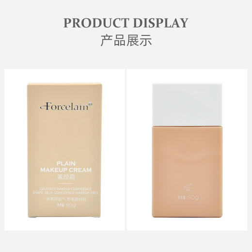 珂蓝芙瑟琳素颜霜30ml 商品图9