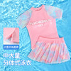 【带胸垫 】【150-170】【精典泰迪】女孩短袖泳裙分体泳衣套装 商品缩略图3