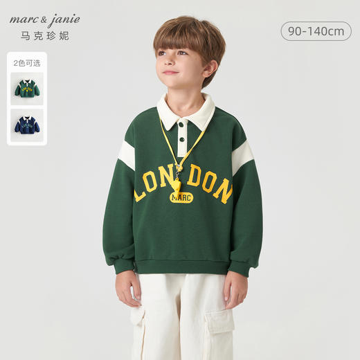 【学院风】马克珍妮秋装新款 男童polo领字母印花休闲卫衣231198 商品图0