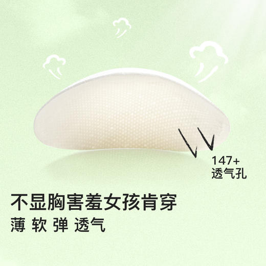 ubras旗下likeuu少女运动内衣透气女童学生撞色抹胸背心发育期A(日常I) 商品图3