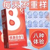 【年末亏本清仓】大象量贩入门情趣水润安全套 狂欢派对32 自由派对24 激爽颗粒精选三合一14只 润薄精选四合一24只激情冰火四合一24只情趣避孕套组合 商品缩略图7