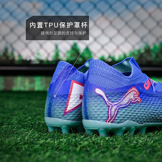 小李子PUMA彪马FUTURE 7 MG短钉高端成人比赛足球鞋男107922 01 商品图4