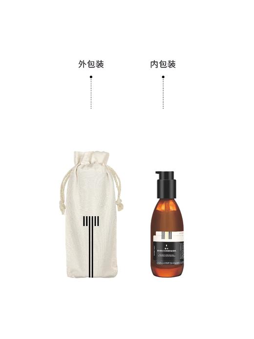 【184元会员福利】暖树·意大利永久花净澈控油洁颜乳100g 商品图2