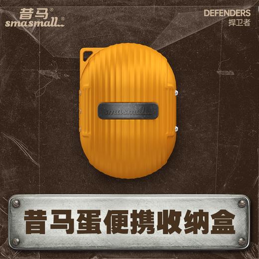 smasmall/昔马剃须刀男士迷你便携电动刮胡刀捍卫者套装4IN1修剪套装 商品图1