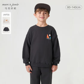 马克珍妮春装新款 男童超舒棉印花户外风卫衣 儿童卫衣 240675