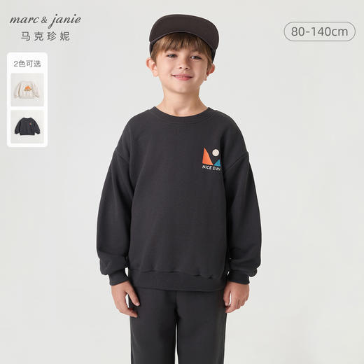 马克珍妮春装新款 男童超舒棉印花户外风卫衣 儿童卫衣 240675 商品图0