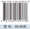 半导体结构 商品缩略图2