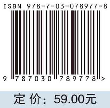 半导体结构 商品图2