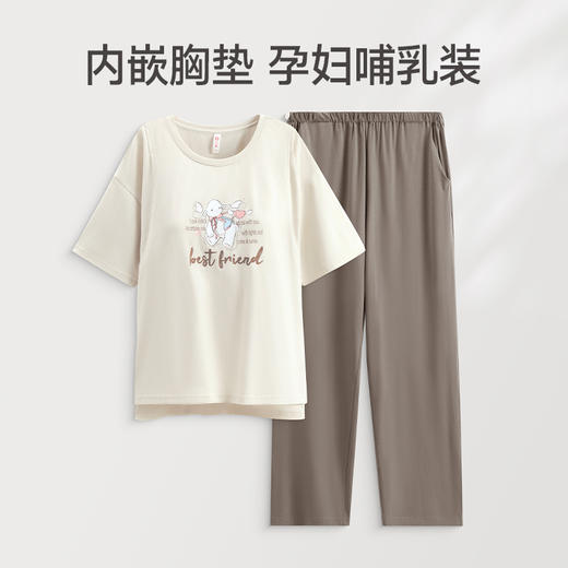 芬腾月子服女夏季薄款孕妇产后带胸垫纯棉短袖睡衣产妇喂奶哺乳衣 商品图0