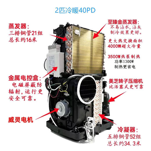 美的（Midea）移动空调2匹冷暖 一体机空调无外机免安装立式空调 家用出租屋办公室WIFI智能操控 KYR-40/N1Y-PD7 商品图7