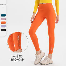 跃牌【欲动春风】系列 新款瑜伽裤女无尴尬线裸感提臀健身裤 32396