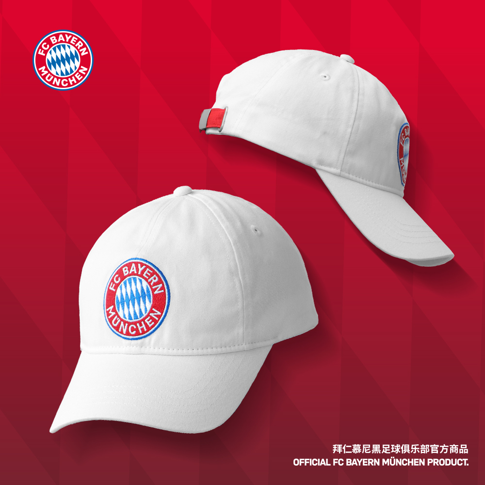 【官方正版】拜仁慕尼黑足球俱乐部|白色队徽棒球帽球迷刺绣鸭舌帽