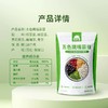 【营养均衡】草牧里 五色鹰嘴芸豆 525g/袋 杂豆营养多五色更均衡 商品缩略图3