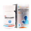 力定儿,盐酸可乐定缓释片 【0.1mg*21片/瓶/盒】 力品药业 商品缩略图5