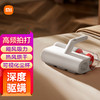 小米米家除螨仪2 商品缩略图0