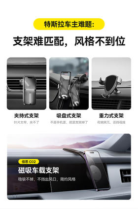 倍思 C02 磁吸车载支架
