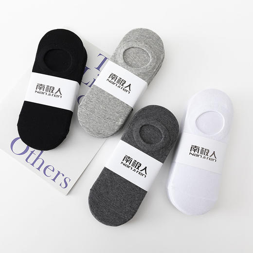 「10双装！数套可选」南极人袜子隐形袜透气船袜简约薄款纯色短袜男士春夏季防滑浅口男配饰 商品图1