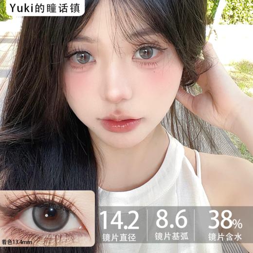 Ginomii半年抛品牌-时光机 商品图0