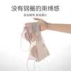芬腾夏季冰凉感薄款内衣女 A-4543 商品缩略图2