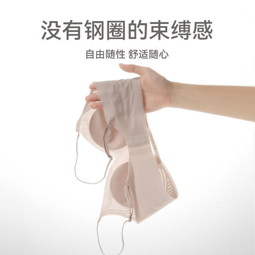 芬腾夏季冰凉感薄款内衣女 A-4543 商品图2
